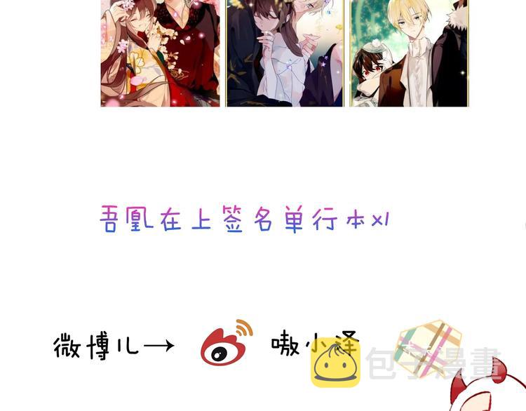 第99话 身世告白91