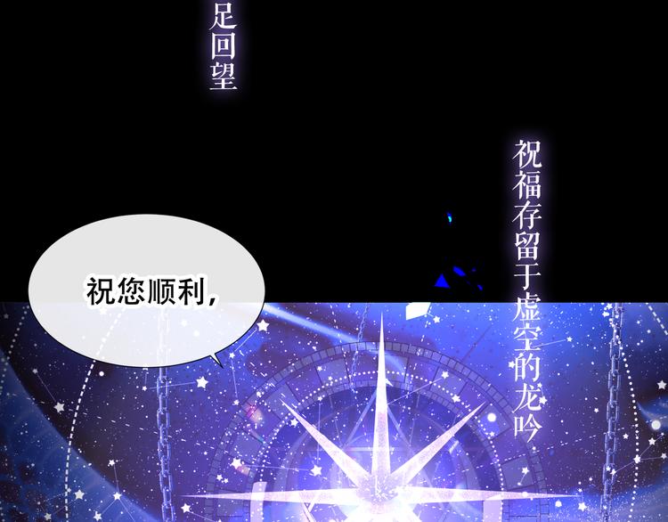 第138话 同类104