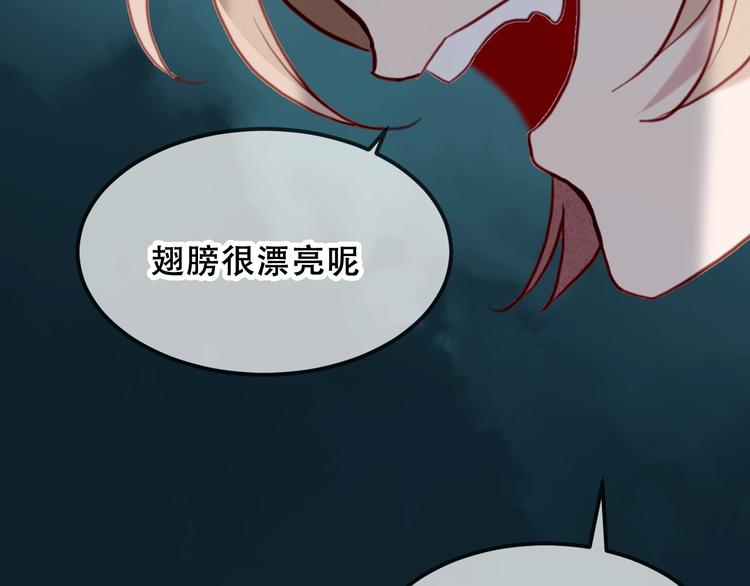第83话 奔向你的心106