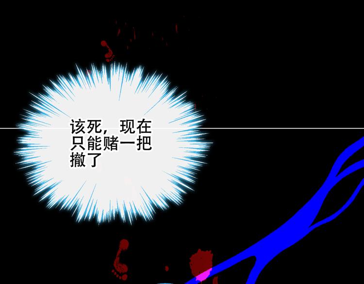第135话 离她远点70