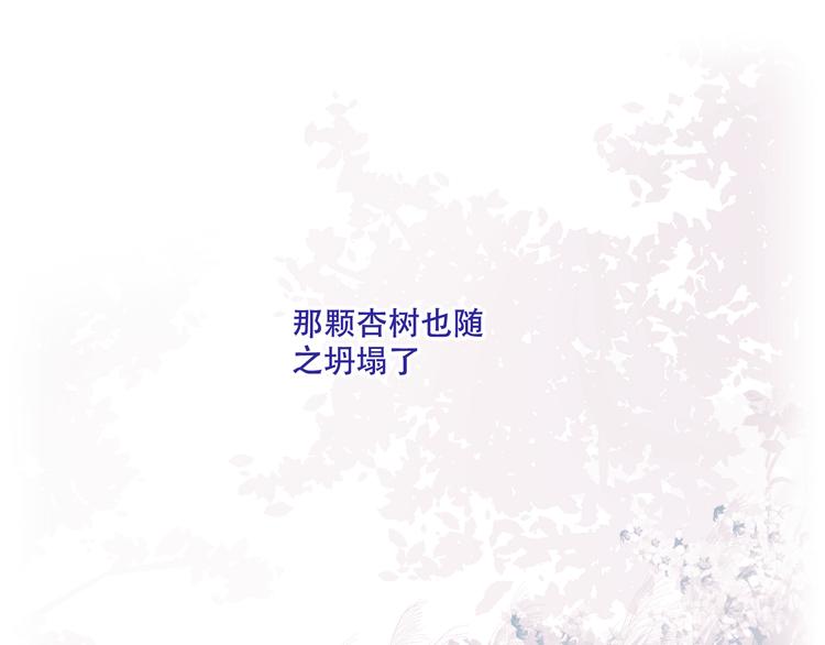 第131话 物是人非154