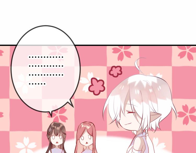 第35话 被神改造的身体52