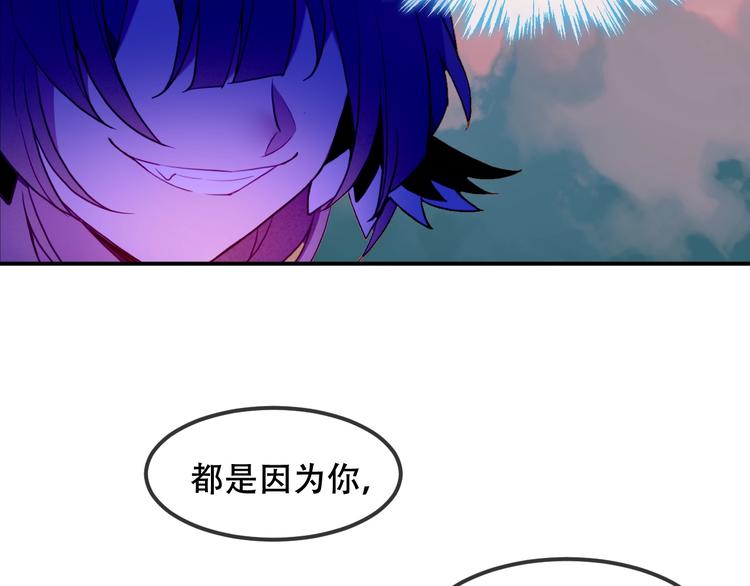 第85话 折磨77