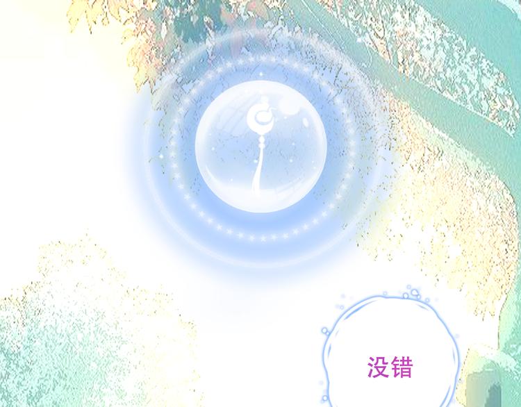 第131话 物是人非167