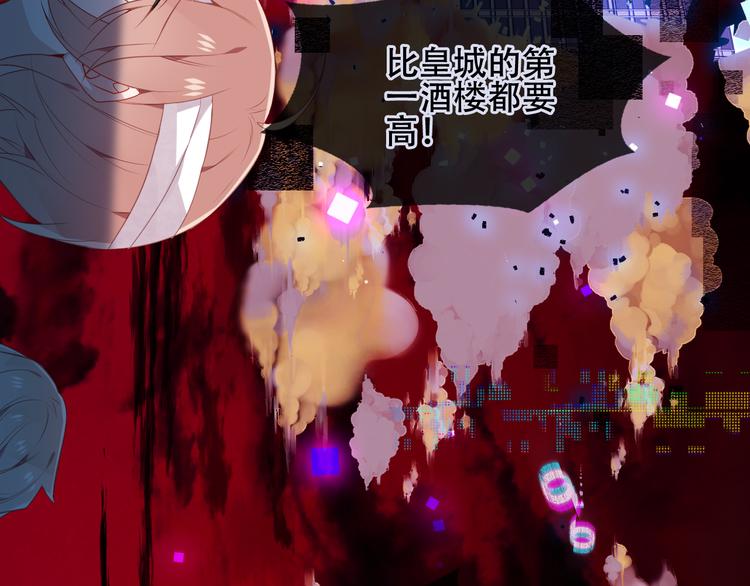 第162话 破碎的无形枷锁16