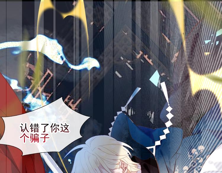 第115话 终结24