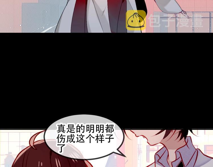 第80话 决心离开？5