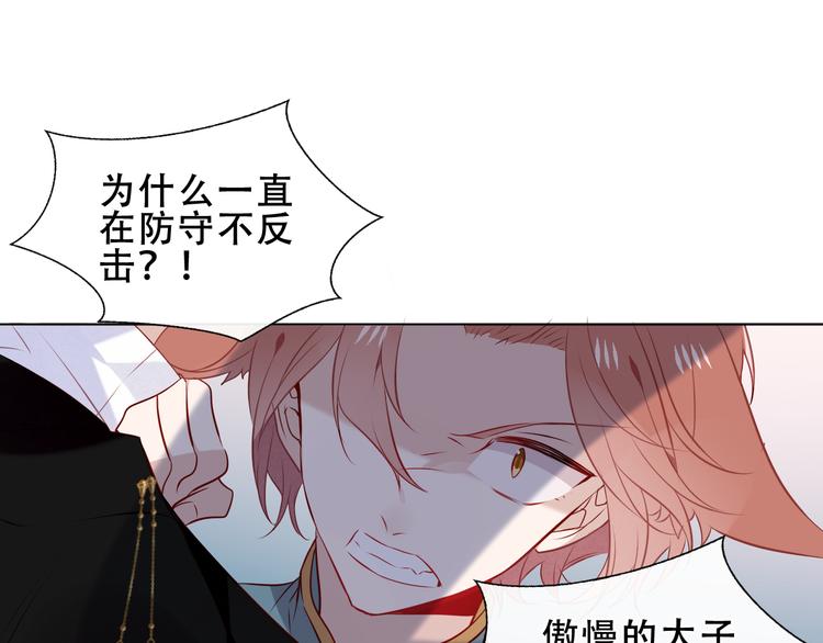 第145话 与你一同战斗74