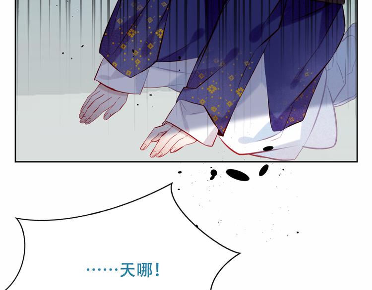 第125话 第一次的禁忌93