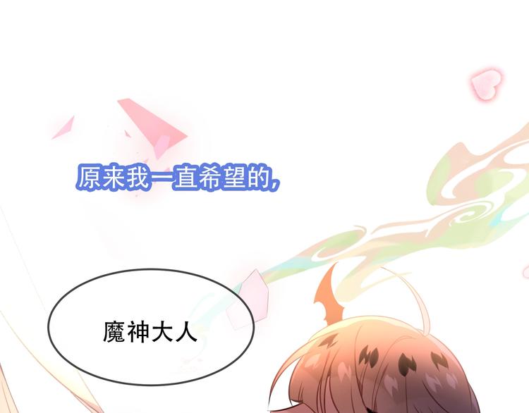 第87话 殿下，我们回家82