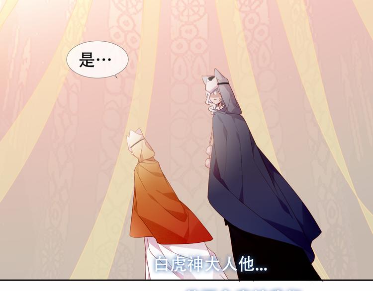 第149话 激战白虎55