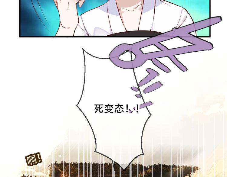 第56话 尘封的过往69