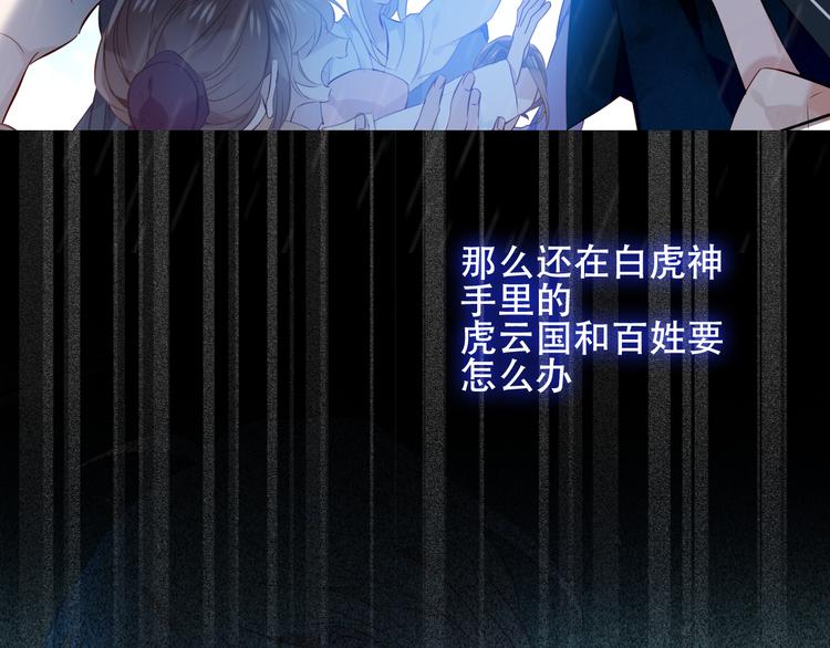 第133话 遗忘与开始50