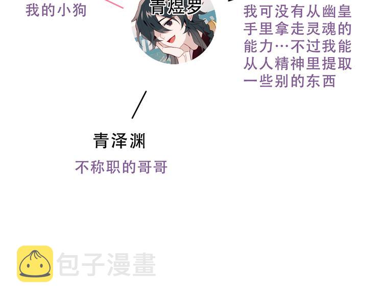 小剧场2 你可能忽略的人物关系12
