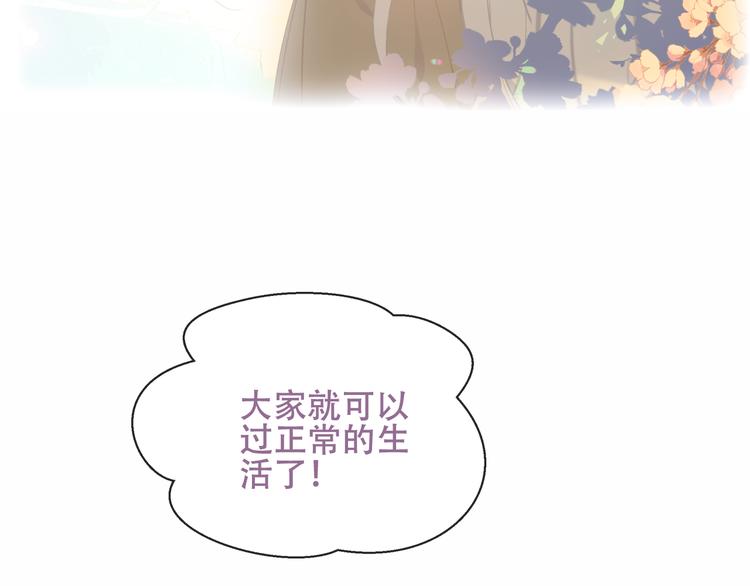 第128话 情来不自禁112