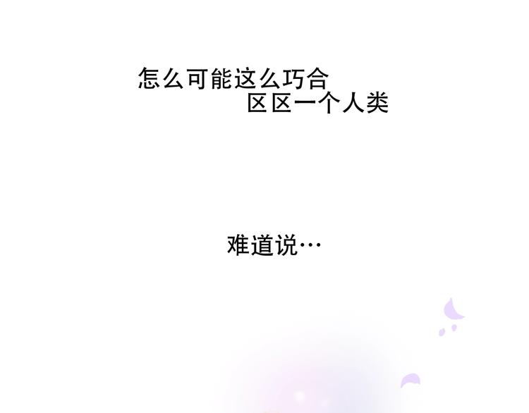 第96话 交心之时36