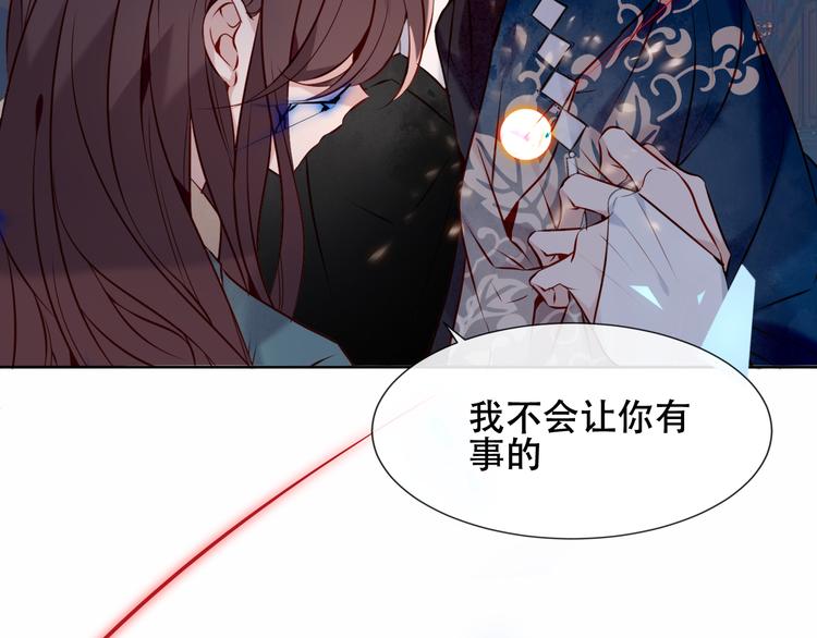 第118话 彼此的守护20