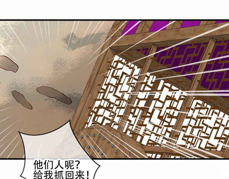 第56话 尘封的过往8