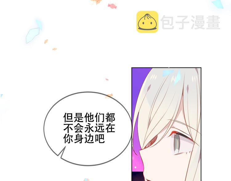 第162话 破碎的无形枷锁87