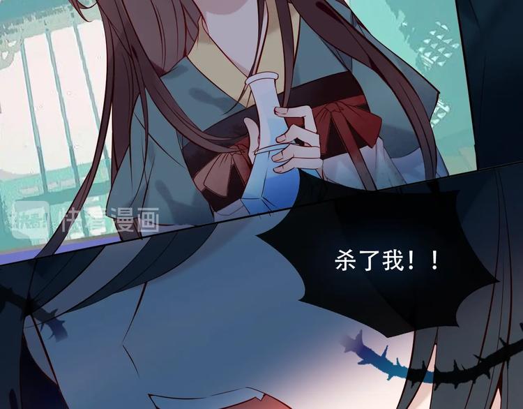 第111话 成魔？91