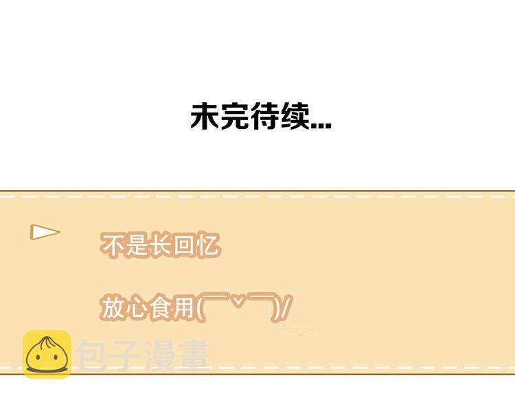 第41话 我会给你一个家68