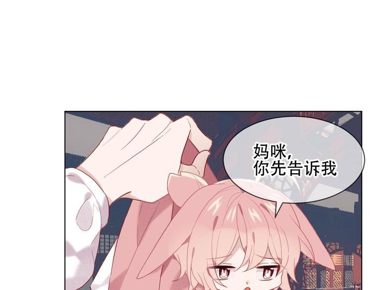 第100话 叫爸爸48