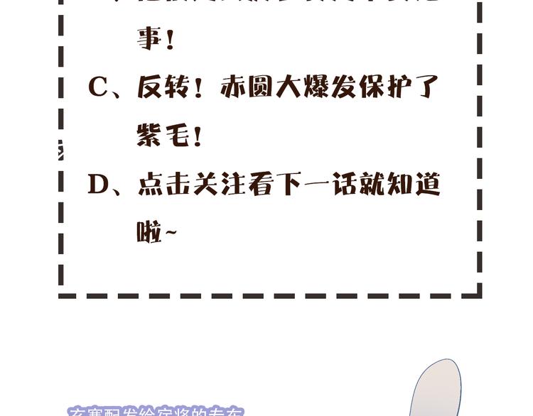 第55话 他的怀抱72