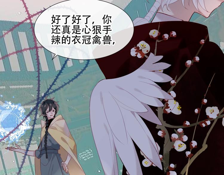 第114话 不悔21