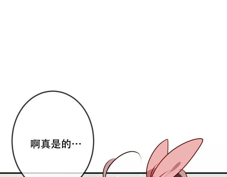 番外 吾凰学院0