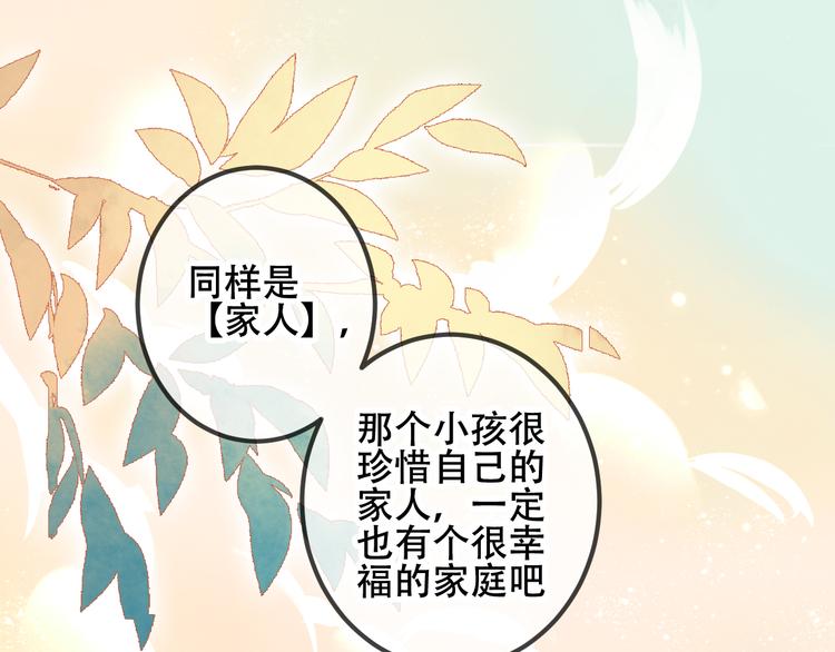 第34话 被看到的死神47
