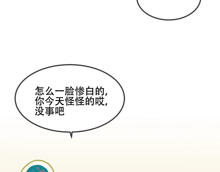 第74话 破碎的幻象100