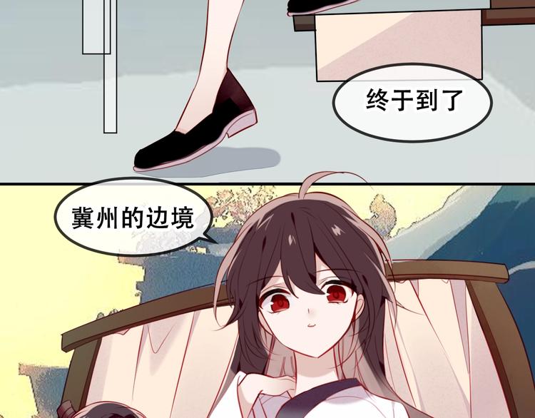 第81话 太子也有应援团？！48