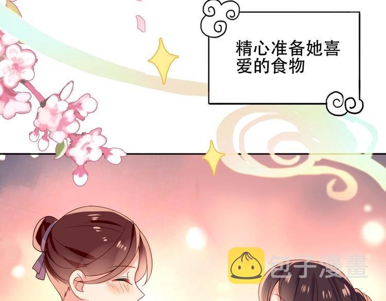 番外 超甜投喂系列第二弹8