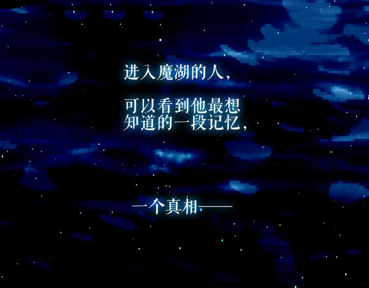 第134话 各方汇聚103