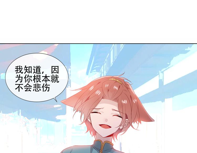 第146话 狼与犬67