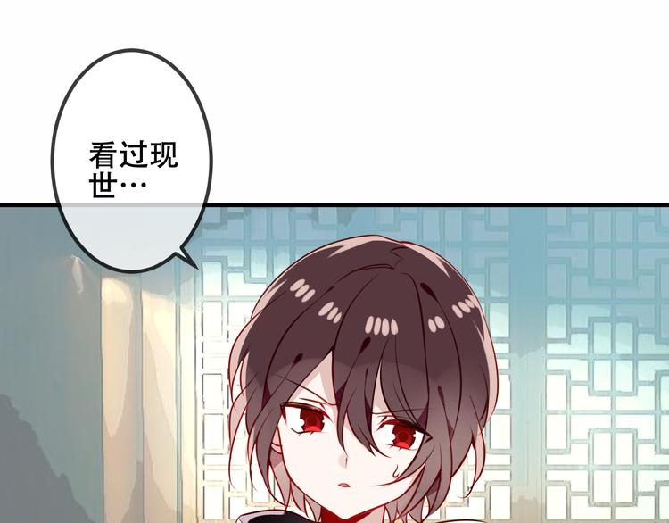 第50话 亲我一口，就告诉你22
