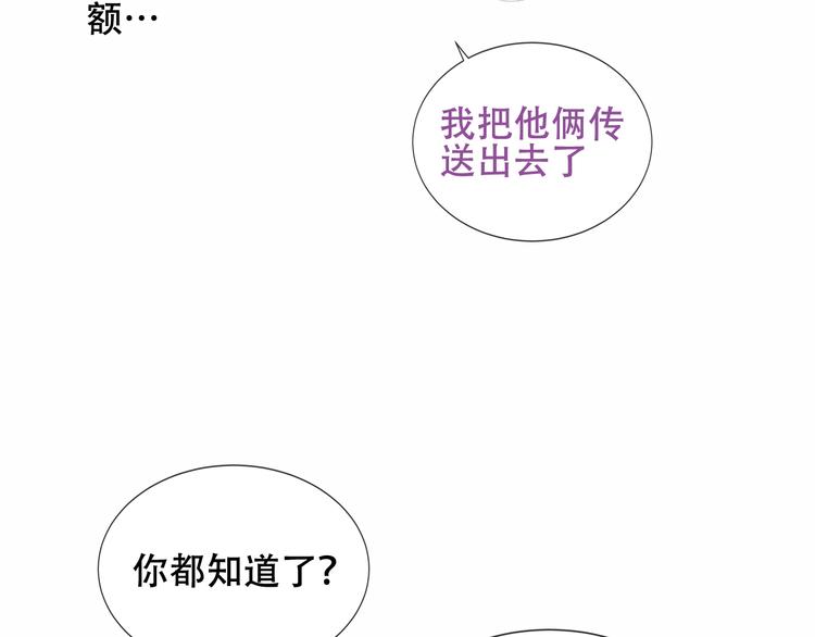 第133话 遗忘与开始64