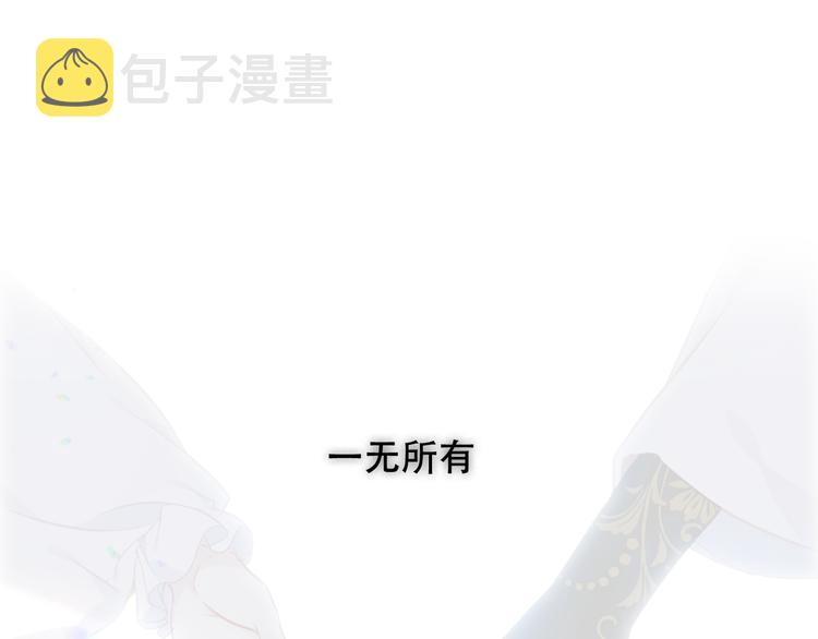 第126话 渐渐靠近116