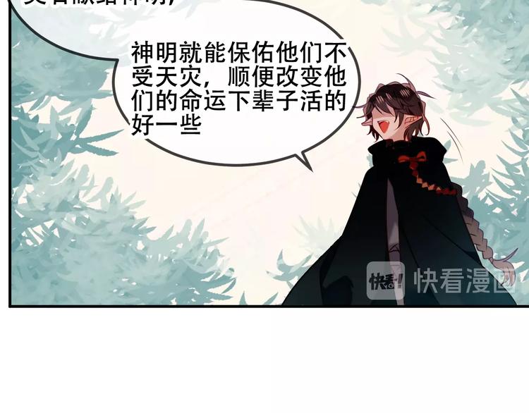 第71话 吞噬18
