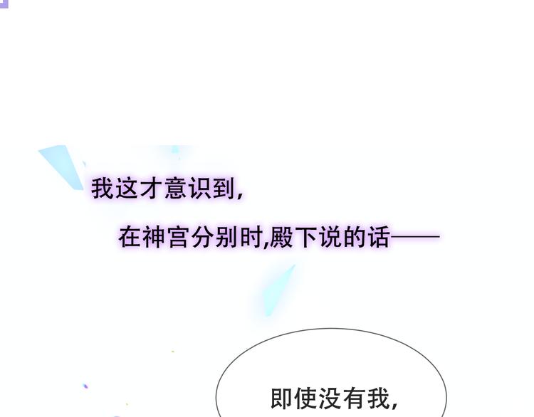 第160话 光110
