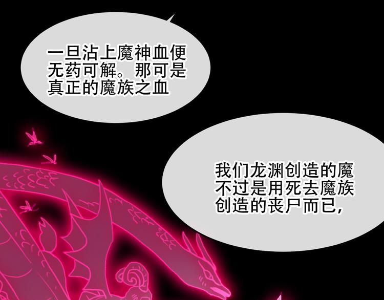 第119话 离开77