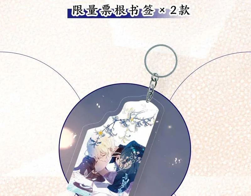 单行本第3册来啦！11