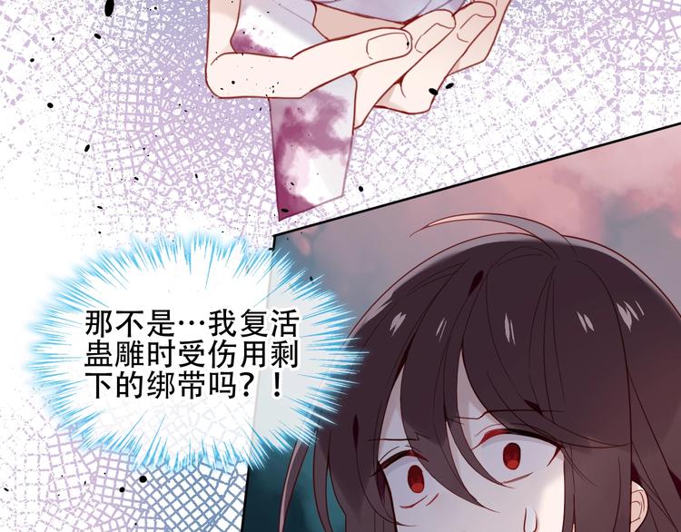 第110话 背道而驰51