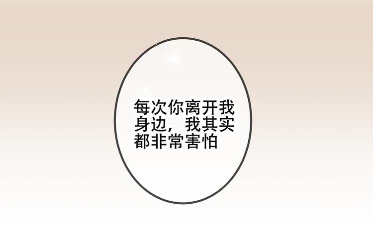 第51话 “致命”惩罚77