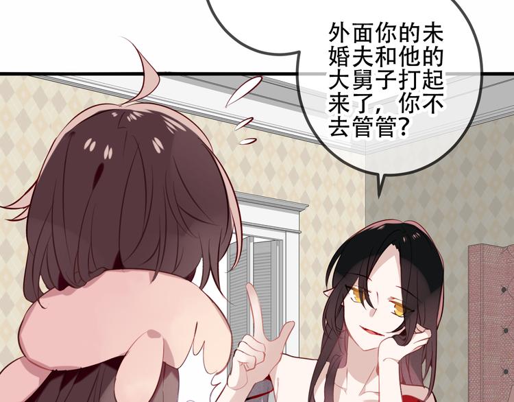 第39话 选择18