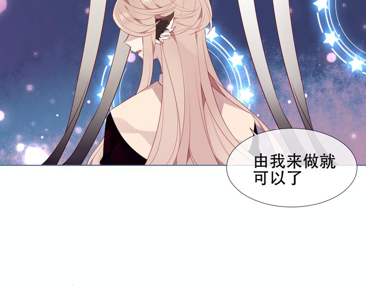 第149话 激战白虎17