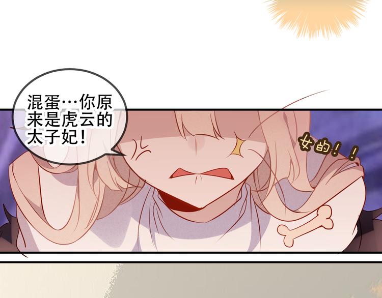 第60话 我要她42