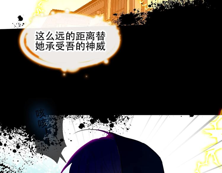 第108话 不、准、动、她！66