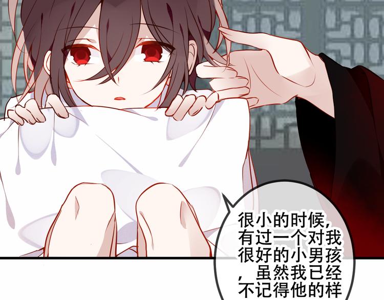 第52话 爱的证明71