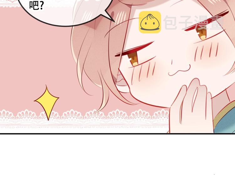 第75话 沉溺在你的怀抱67